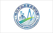 海口市业主委员会