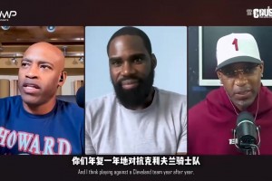 贾米森：幼詹不可阻挡，他的视野，教练都不一定看得到
