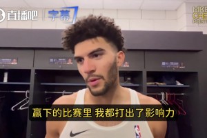 历史第二年轻三双布泽尔：我需要这场找回节奏！还会持续进步