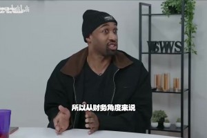 德罗赞：你几岁了？伊巴卡反复回答：22岁啊！实话